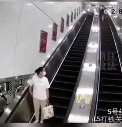 Strike