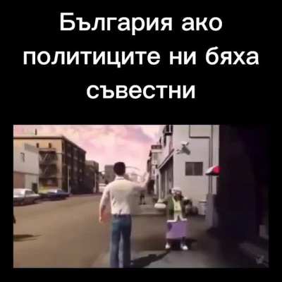 This is the way