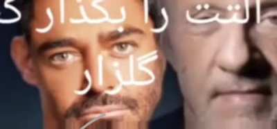 گلزار