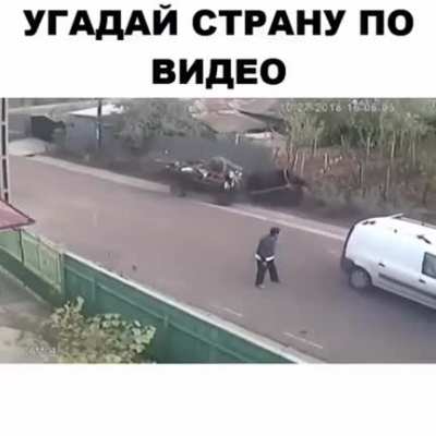 Угадай страну