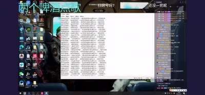 Chinese &ldquo;Punching&rdquo; cheater gets banned on live stream, chooses a new acc from his generated steam accs list and keeps going on. WILD