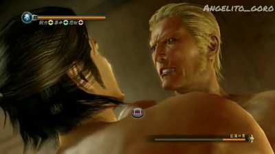 Kiryu nightmare
