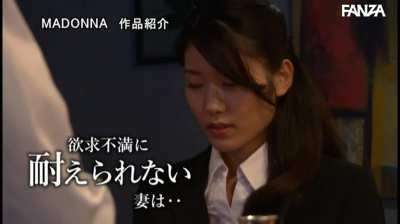 "Why do you care what I do when you work all-night?"... Jinguji_Nao in JUY-996