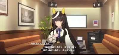 Ne-what?!