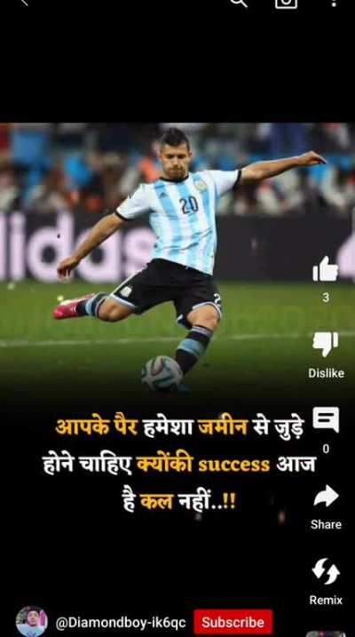 Title motivation le raha hai