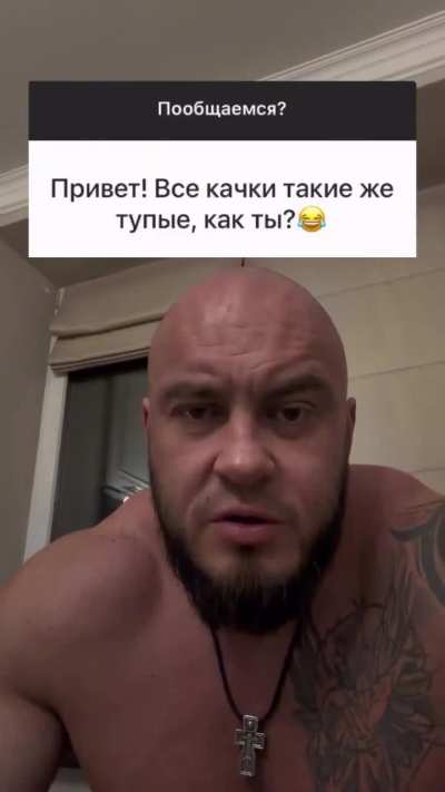 Качковое