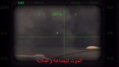 قتل الجمع Gordon Free&rsquo;imam resistance operation الله ينتقم للشهداء الذين سقطوا kill combine