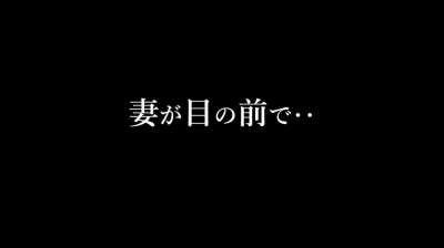 My husband was convinced I gave in to power and control, when all I really wanted was a lot more hard sex! ... Kanna Abe / NSFS-139
