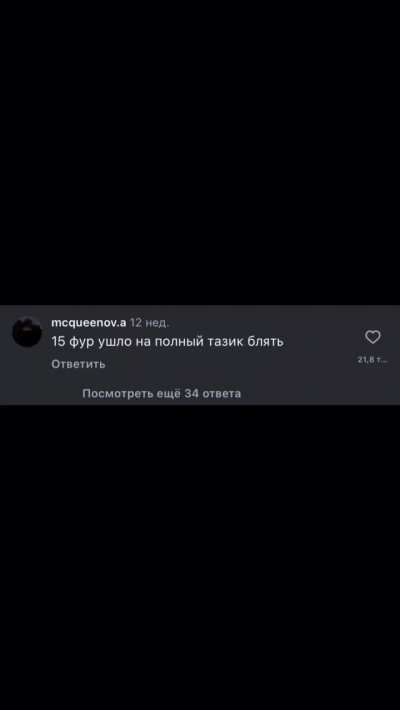 нет ну это суд