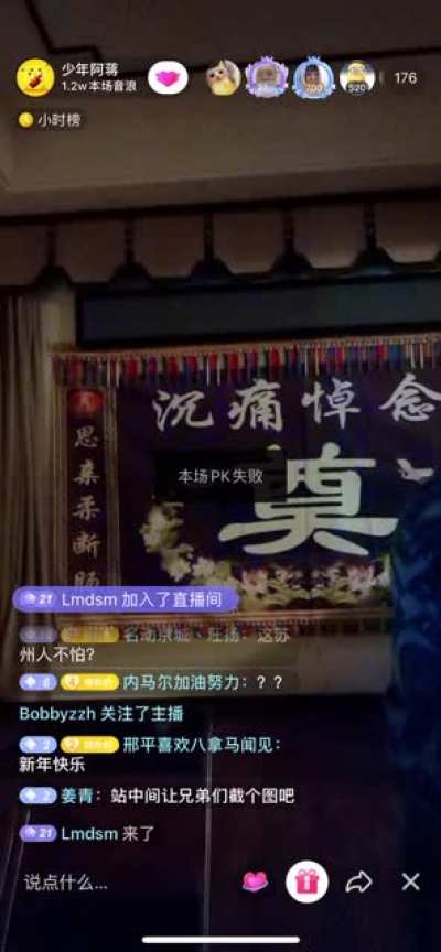 我宣布！蒋师才是真正的直播王！