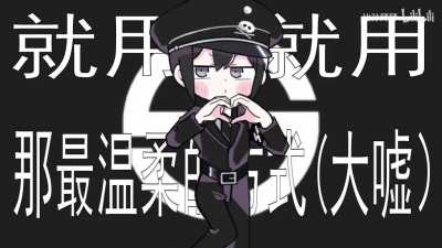Wholesome Sablin Anime Girl