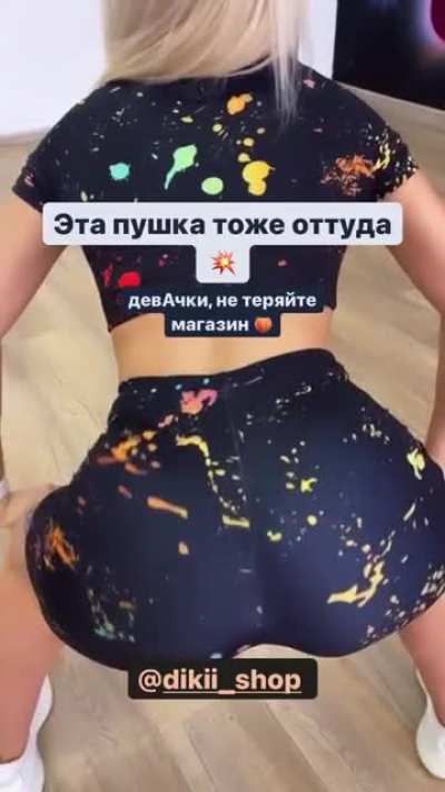 IG