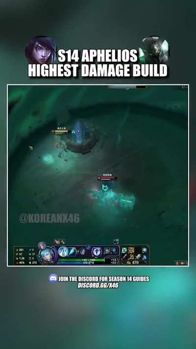 S14 Aphelios highest dmg build