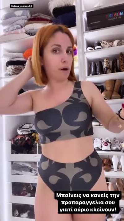 Ster eleni