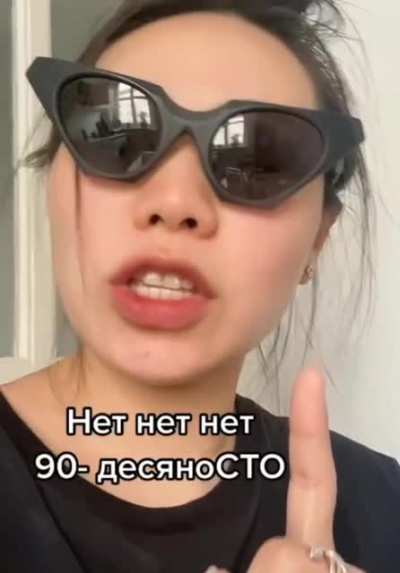 ***
