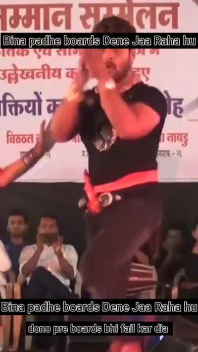 jo bhi hoga dekha jayega