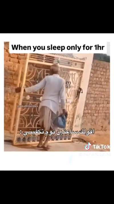 Mem&rsquo;as