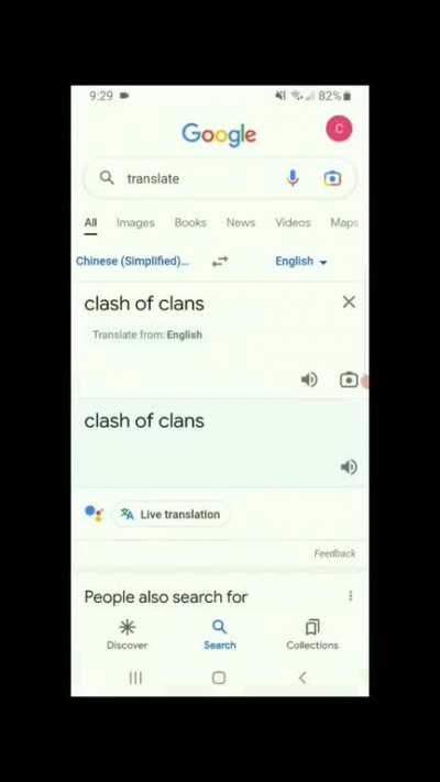 Clash of cursed