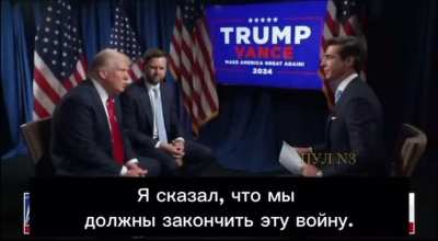 UA POV: "President Zelensky called me. We had a good talk, and I said we gotta get this war over." - Donald Trump.