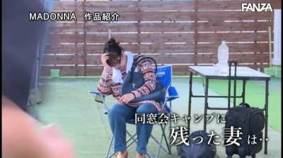 The weekend she learned that all the crap she'd heard about reunions and gangbangs were in fact true! ... Maki Tomoda in JUL-143