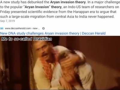 Truu hai