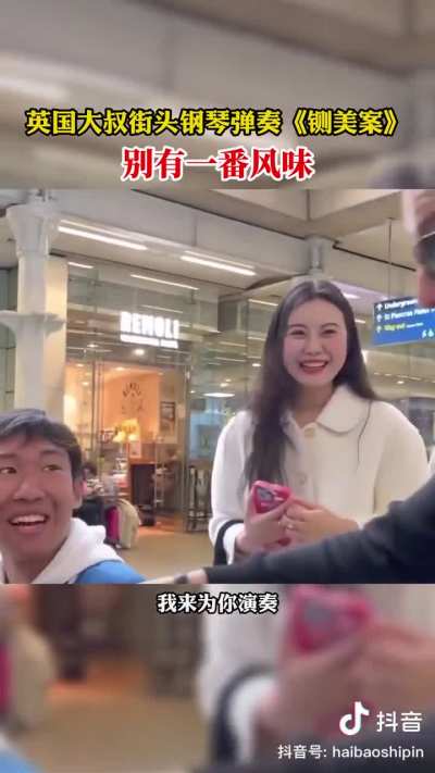 香肠协助