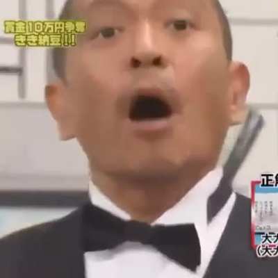 Screaming asian man