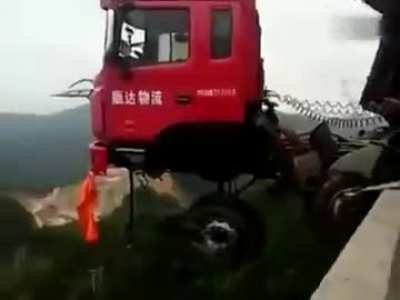 Don't look down!