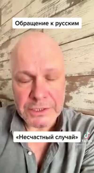 Золотые слова. Алексей Кортнев (&laquo;Несчастный случай&raquo;) обратился к россиянам. Покажите это тем, кто до сих пор в танке