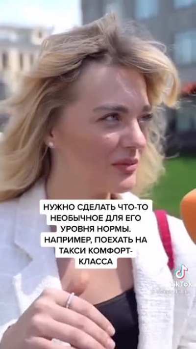 Что ещё за денежная норма?