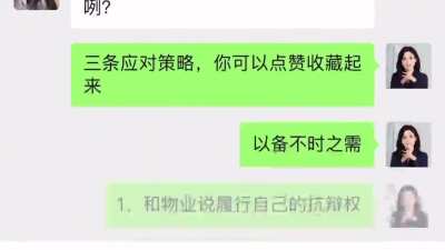 有懂法律的<wbr>吗