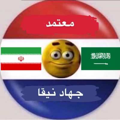 الجهاد المعتمد certified jihad nigga الجهاد المعتمد