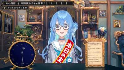 Stellar Stellar - original by Suisei, in Miko's rendition, sang by Sui-chan.