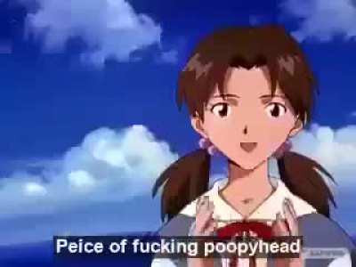 Gay ass baka