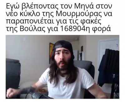 &Alpha;&phi;&alpha;&iota;&rho;έ&theta;&eta;&kappa;&epsilon; &alpha;&pi;ό r/Greece