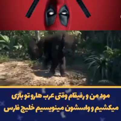 imdeadpool