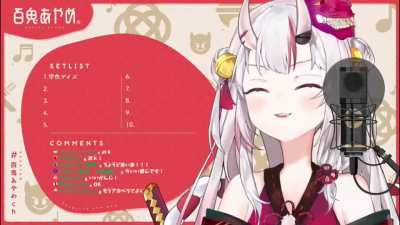 Cute Oni Noises