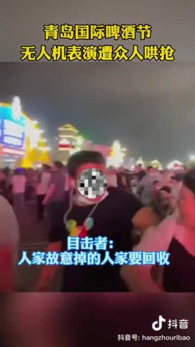 国际城市