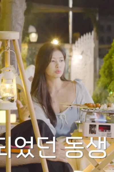 Jung So-min 