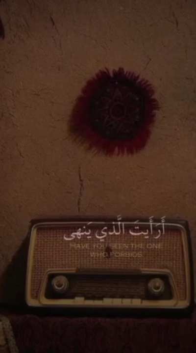 Gain some rewards for yourself and me by listening to this :) [reciter is Shaikh Manshawi, and this form of qiraat is called mujawwad]