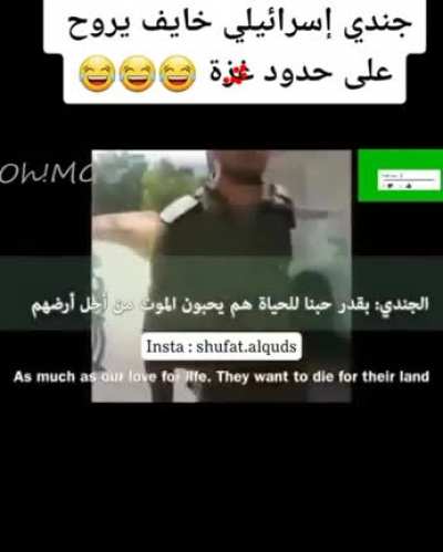 Israeli soldier afraid to go to gaza, and explain why