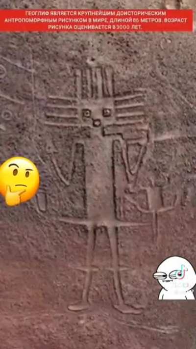 Pope Francis wearing the pagan symbol of the Atacama Giant, a deity worshipped in South America between 1000 and 1400 AD. Theories?
