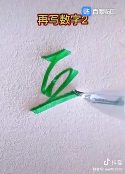 新皮肤：721