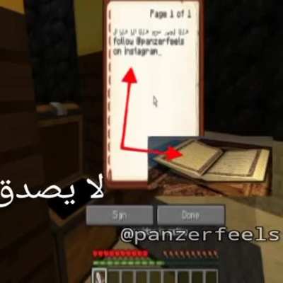 SHITASS CONVERT TO MASLIM?? 😍😍 أصبحت الميم السائدة واحدة مع الله