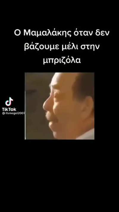 Μπιφτ<wbr>εκακι<wbr>α με μέλι και αχαμνα