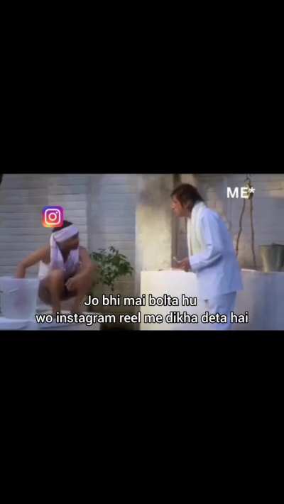 Same same