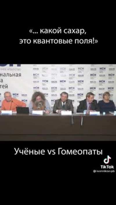Квантовая дурь