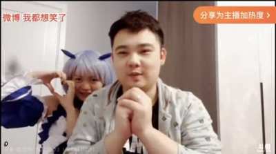 夫蛆两人