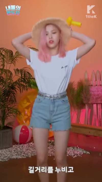 190801 Ryujin