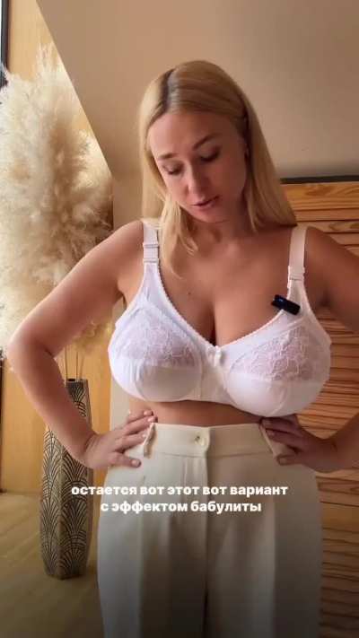 Mesmerizing